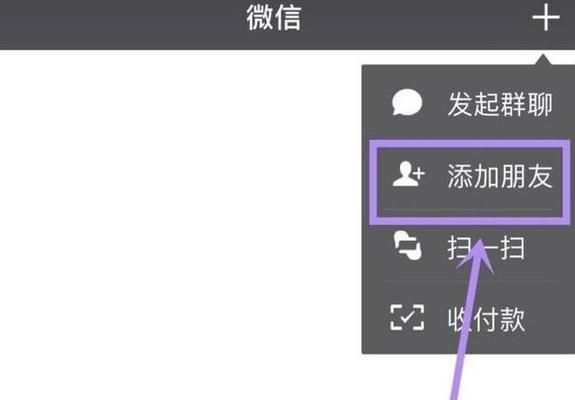 手机怎么恢复微信删除的好友？操作步骤是什么？