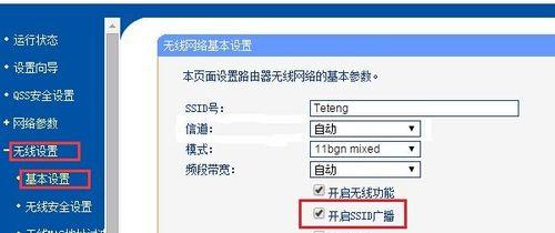 怎么调整wifi网速以达到最佳状态？在哪些地方可以实现？