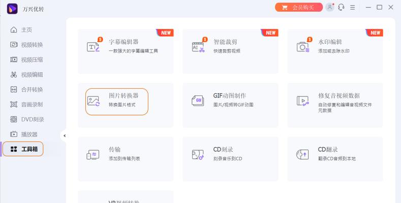 手机批量压缩图片大小的方法是什么？操作步骤有哪些？