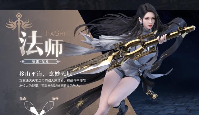 2022年完美世界手游中哪些职业最厉害？哪个职业最好玩？