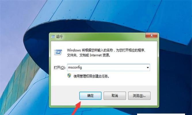 电脑开机声音怎么关闭？详细步骤解析！
