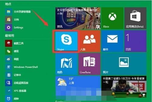 win10优化软件哪个好？如何选择合适的系统优化工具？