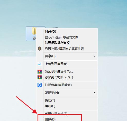 文件删除后回收站为空如何恢复？