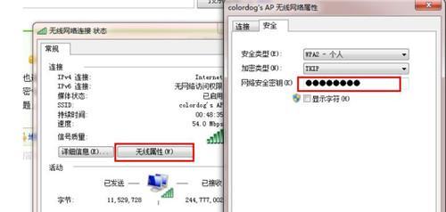 笔记本电脑无法连接无线网络怎么办？解决步骤是什么？
