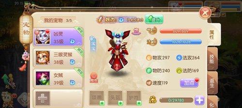 最新梦幻诛仙宝宝图鉴大全在哪里找？如何快速识别宝宝属性？
