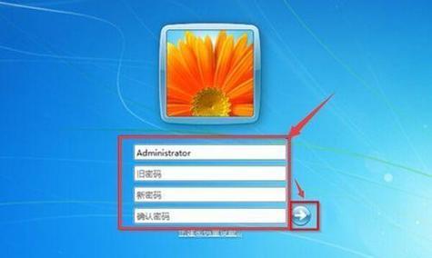 电脑开机密码忘了怎么办？如何快速恢复访问权限？