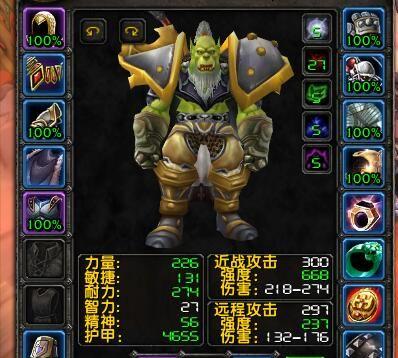 最新wow兽人战士幻化排名是怎样的？如何获取最佳幻化效果？