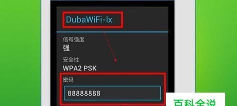 笔记本电脑如何无线连接网络？遇到连接问题怎么办？