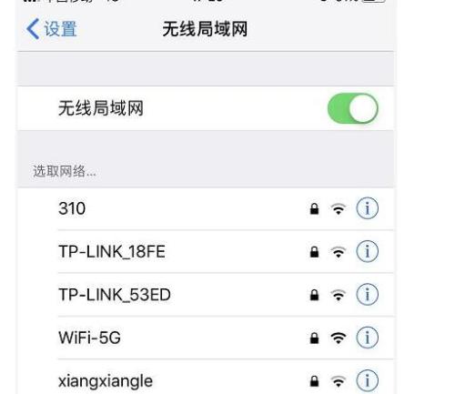手机网络信号不稳定怎么办？如何快速解决信号问题？