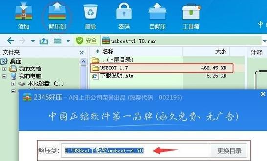系统之家u盘重装系统需要多长时间？常见问题有哪些？