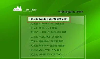 Win7系统电脑如何清空仅保留系统？操作步骤是什么？