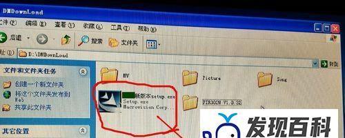 台式电脑如何进行最简单的截图操作？