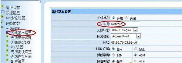 路由器没网了怎么办？快速解决方法有哪些？