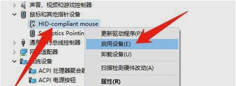 电脑鼠标速度如何调整？调试步骤和常见问题解答？