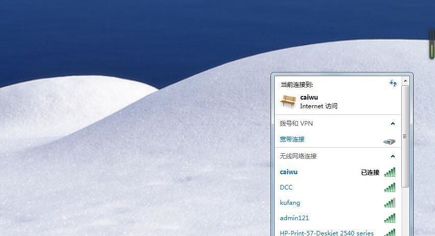 win7主机ip地址在哪里查看？如何快速找到？