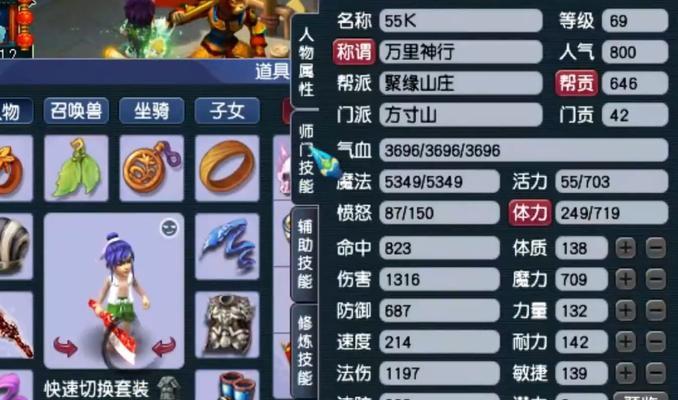 梦幻西游69级选择哪个门派更有优势？