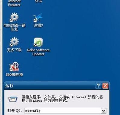 电脑开机进不了系统怎么办？如何快速诊断和修复？