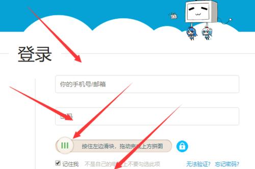 B站等级提升方法是什么？如何快速升级B站账号？