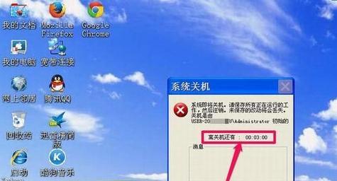 台式电脑自动关机取消方法是什么？如何防止电脑突然关机？