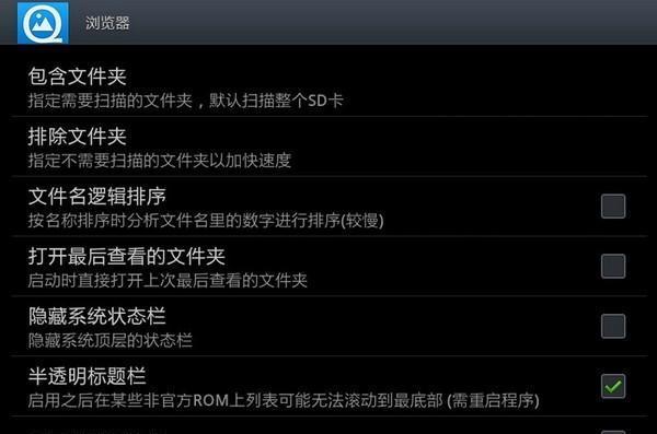 如何给文件夹加密码？设置步骤和注意事项是什么？