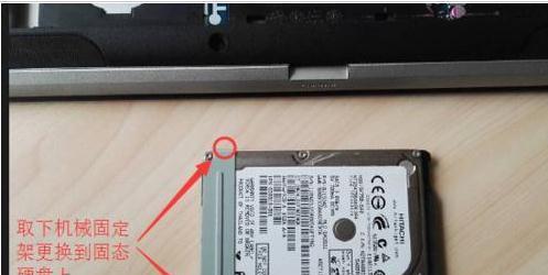 台式机加装固态硬盘注意事项是什么？如何正确安装？