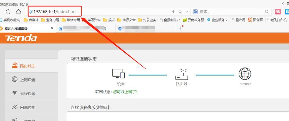 苹果手机网速慢怎么解决办法？有哪些有效的方法？