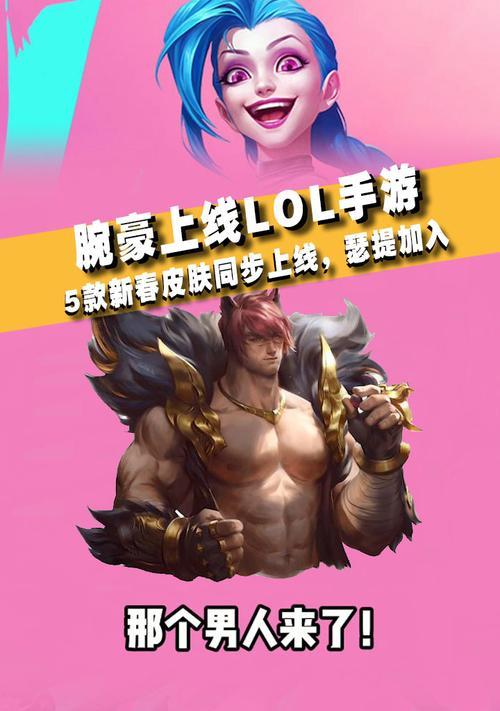 lol瑟提皮肤哪个好？如何选择最合适的瑟提皮肤？