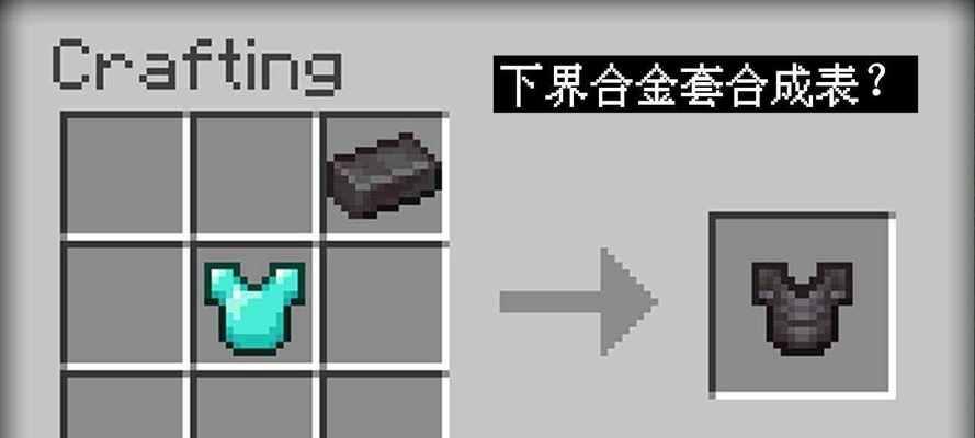我的世界引雷附魔书的用途是什么？如何正确使用引雷附魔书？