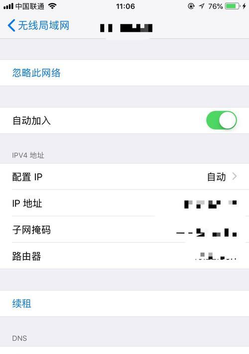 如何查看iPhone中的WiFi密码？步骤是什么？