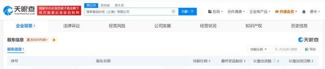 瑞星卸载失败怎么办？有效解决方法有哪些？