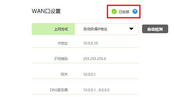 路由器设置方法及步骤图解？如何一步步完成路由器的配置？