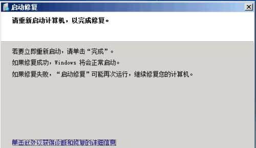 电脑不能正常启动怎么办？快速诊断与解决步骤是什么？