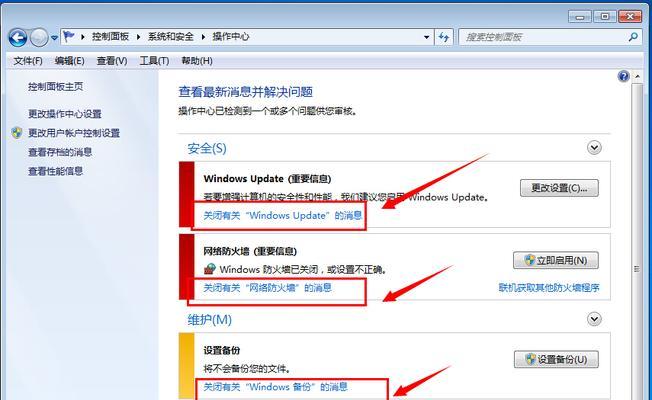win7电脑无法启动怎么办？进不去系统如何解决？