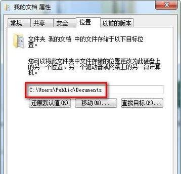 如何重装电脑c盘系统？重装后数据如何恢复？