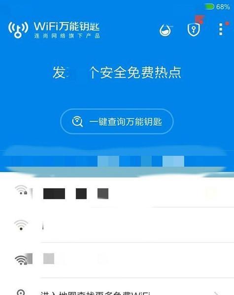 家里的wifi突然不可上网怎么回事？如何快速诊断和解决？