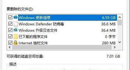 电脑系统c盘满了怎么清理？有效清理方法有哪些？