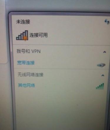 路由器连不上网怎么办？快速排查与解决方法是什么？