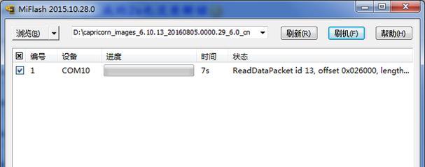 华为手机如何开启root权限？关闭root权限的正确步骤是什么？