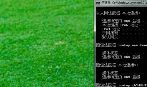 如何使用查电脑ip地址命令？查电脑ip地址命令常见问题有哪些？
