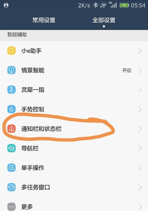 华为手机网络连接不可用？如何快速解决？