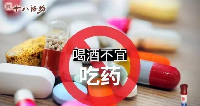 在家喝酒喝多了怎么办？如何快速缓解不适症状？