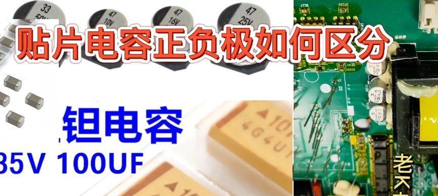 5v电源正极和负极哪个更优？如何正确识别？