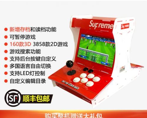 双人摇杆游戏消失怎么办？如何恢复游戏？