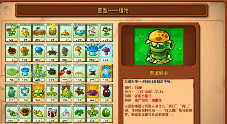 像素射击僵尸游戏的名字是什么？游戏有哪些特色？