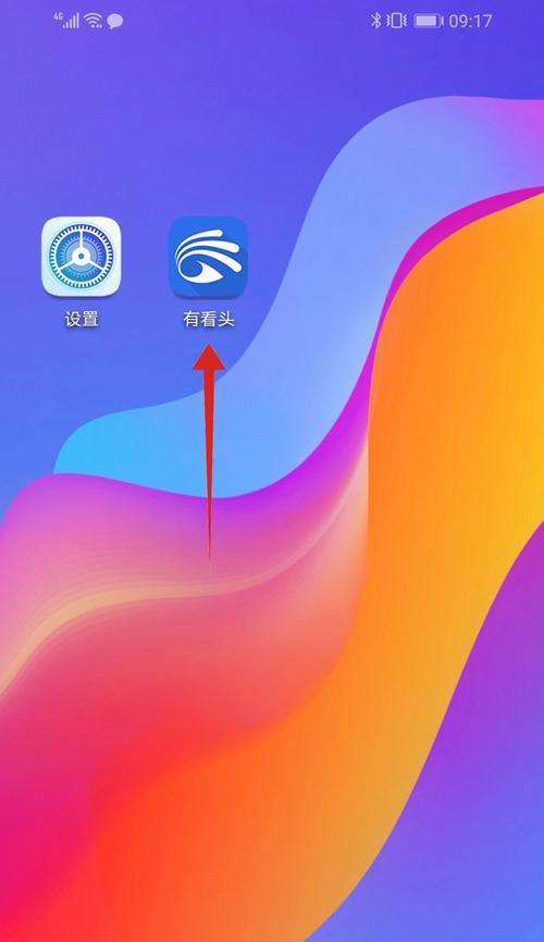 已绑定监控摄像头的手机如何退出？退出步骤是什么？