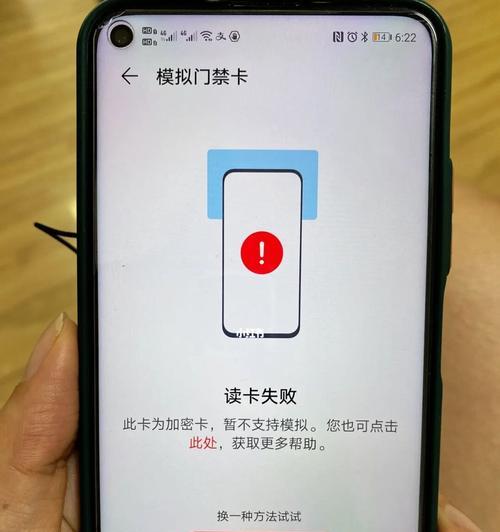 小米智能手表绑定门禁卡的步骤是什么？如何用手机管理门禁卡？