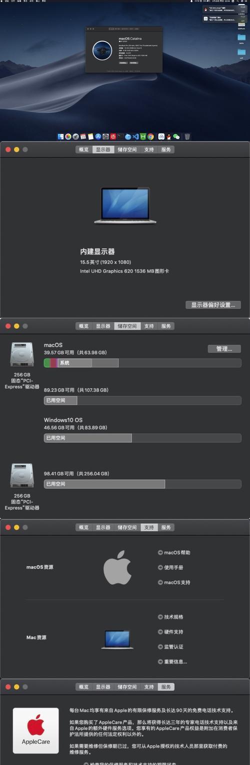 小米10双系统切换窗口大小的步骤是什么？如何设置？