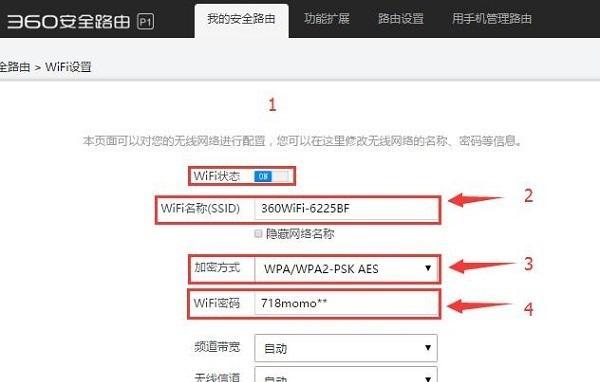 随身wifi和路由器如何连接车辆？连接步骤是什么？