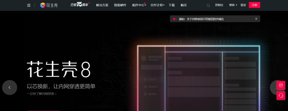 小米10双系统开启步骤是什么？