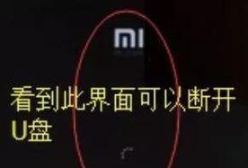 小米10双系统切换窗口快捷键如何配置？